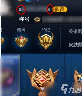 王者荣耀名字里翅膀符号怎么打