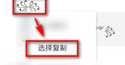 王者荣耀名字里翅膀符号怎么打